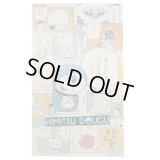 ドラえもん　えらべるふせんスリム　HIMITSU DOUGU　※在庫限り　◇ゆうパケット発送可