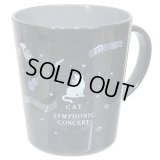 プラカップ　CAT SYMPHONIC CONCERT