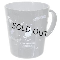 プラカップ　CAT SYMPHONIC CONCERT