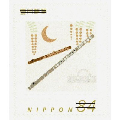 110円切手・84円切手