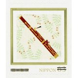 当店オリジナル切手　シール式　ファゴット　◇ゆうパケット発送可