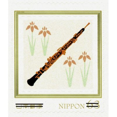 85円切手・63円切手