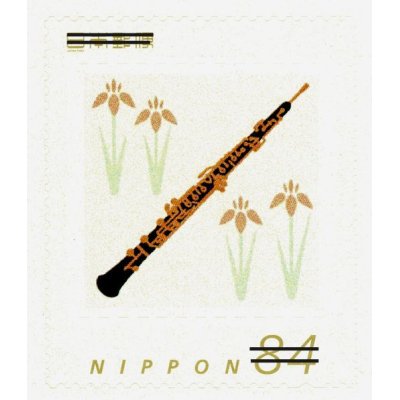 110円切手・84円切手