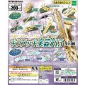 キラメッキ楽器#13　◇ゆうパケット発送可