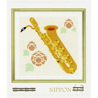 63円切手