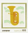 当店オリジナル切手　シール式　チューバ　◇ゆうパケット発送可