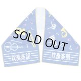 ガッツ！！「吹奏楽部」冷感タオル　◇ゆうパケット発送可
