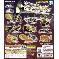 キラメッキ楽器#15　〜金管楽器スペシャル〜　◇ゆうパケット発送可