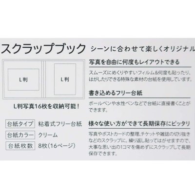 画像3: スクラップブック　ミュージック　ポケモン　◇ゆうパケット発送可