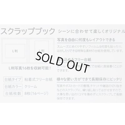 画像3: スクラップブック　ミュージック　ポケモン　※在庫限り　※ご購入1個につき170ポイント付与(会員登録要)　◇ゆうパケット発送可