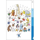 Quu音楽隊　B6クリアファイル(3ポケット)　◇ゆうパケット発送可