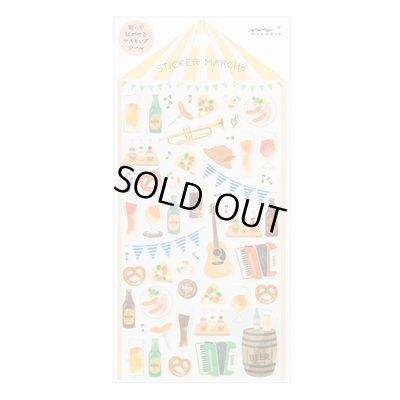 画像1: シール　マルシェ　ビール柄　※在庫限り　※ご購入1個につき26ポイント付与(会員登録要)　◇ゆうパケット発送可