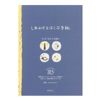 便箋　しあわせをはこぶ手紙　青い鳥柄　◇ゆうパケット発送可