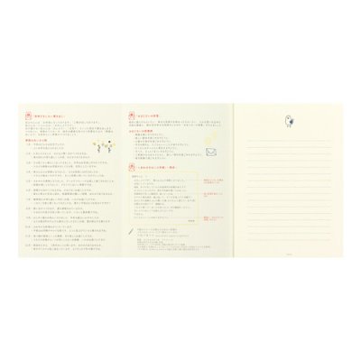 画像7: 便箋 しあわせをはこぶ手紙 青い鳥柄 ◇ゆうパケット発送可