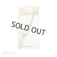 楽器ページマーカー　トロンボーン　◇ゆうパケット発送可