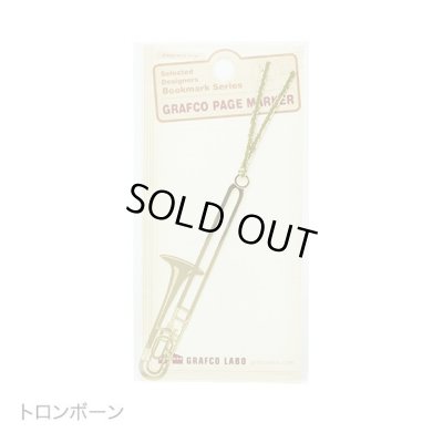 画像1: 楽器ページマーカー　トロンボーン　◇ゆうパケット発送可