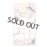 月謝袋　frisk cat　◇ゆうパケット発送可