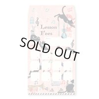 月謝袋　frisk cat　◇ゆうパケット発送可