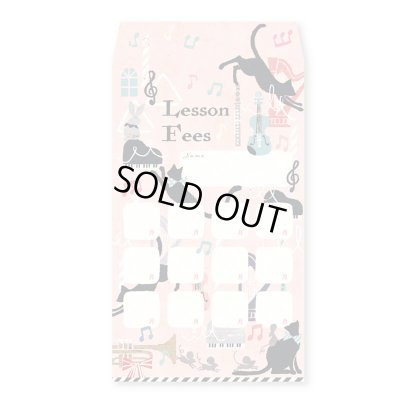 画像1: 月謝袋　frisk cat　◇ゆうパケット発送可