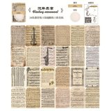 輸入雑貨　ヴィンテージペーパー　26枚入　Heeting movement　◇ゆうパケット発送可