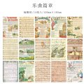 輸入雑貨　ヴィンテージペーパー　15枚入　Music Chapter　◇ゆうパケット発送可