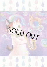 ポストカード　Strings Cat「ラはラッパのラ」　◇ゆうパケット発送可