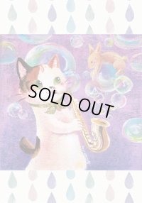 ポストカード　Strings Cat「ラはラッパのラ」　◇ゆうパケット発送可