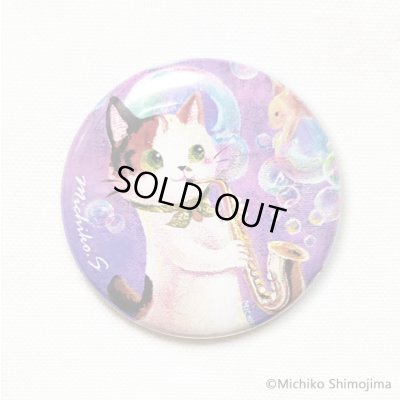 画像1: 缶バッジ　Strings Cat　サックス　◇ゆうパケット発送可