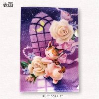 A5クリアファイル　Strings Cat「アリア」　◇ゆうパケット発送可
