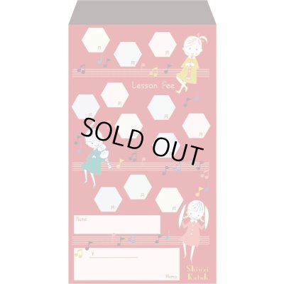 画像1: 月謝袋　カルテット　◇ゆうパケット発送可