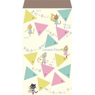 画像1: 月謝袋　ファンファーレ　◇ゆうパケット発送可