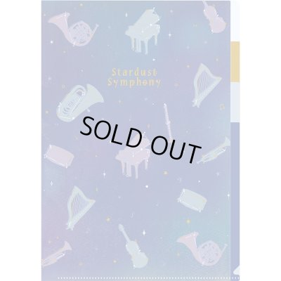 画像1: 3ポケットファイル　A4　スターダストシンフォニー　※在庫限り　※ご購入1個につき36ポイント付与(会員登録要)　◇ゆうパケット発送可