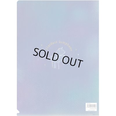 画像2: 3ポケットファイル　A4　スターダストシンフォニー　※在庫限り　※ご購入1個につき36ポイント付与(会員登録要)　◇ゆうパケット発送可