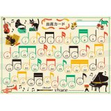 出席カード(10枚入)　vivace　◇ゆうパケット発送可