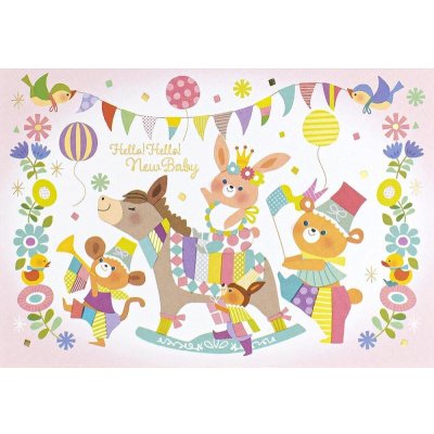 画像8: グリーティングカード Creald 出産 うさぎ ◇ゆうパケット発送可