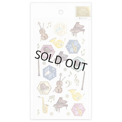 画像3: パールシール大　カンタービレ　◇ゆうパケット発送可