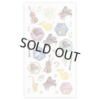 パールシール大　カンタービレ　◇ゆうパケット発送可