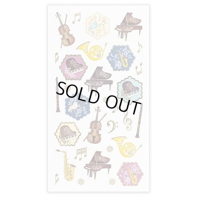 画像1: パールシール大　カンタービレ　◇ゆうパケット発送可