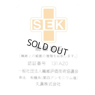 画像4: キャップタオル　楽しい音楽　◇ゆうパケット発送可