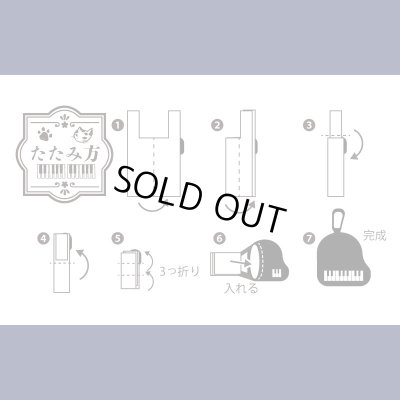 画像4: エコバッグ　にくきゅう楽団　◇ゆうパケット発送可