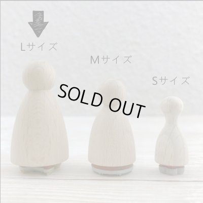 画像2: Perlenfischer　コーン型スタンプ　トランペット　L　◇ゆうパケット発送可