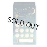 月謝袋　星空　◇ゆうパケット発送可
