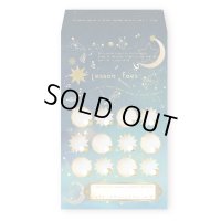 月謝袋　星空　◇ゆうパケット発送可