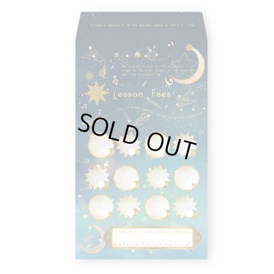 画像1: 月謝袋　星空　◇ゆうパケット発送可
