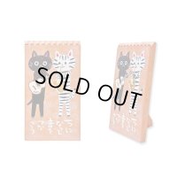 糸井忠晴　ストーンアート　テラコッタ(一つになって)　◇ゆうパケット発送可