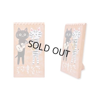 画像1: 糸井忠晴　ストーンアート　テラコッタ(一つになって)　◇ゆうパケット発送可