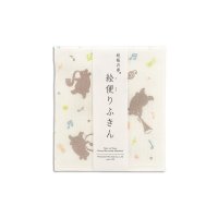 絵便りふきん　マーチング　◇ゆうパケット発送可