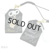 音楽おまもり　ホルン　楽器チャーム付き　◇ゆうパケット発送可