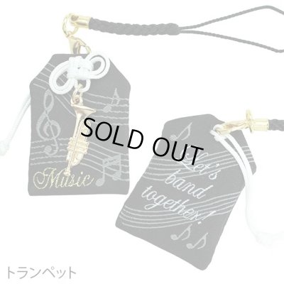 画像1: 音楽おまもり　トランペット　楽器チャーム付き　◇ゆうパケット発送可