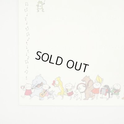 画像8: Quu音楽隊　ミニレターセット　◇ゆうパケット発送可